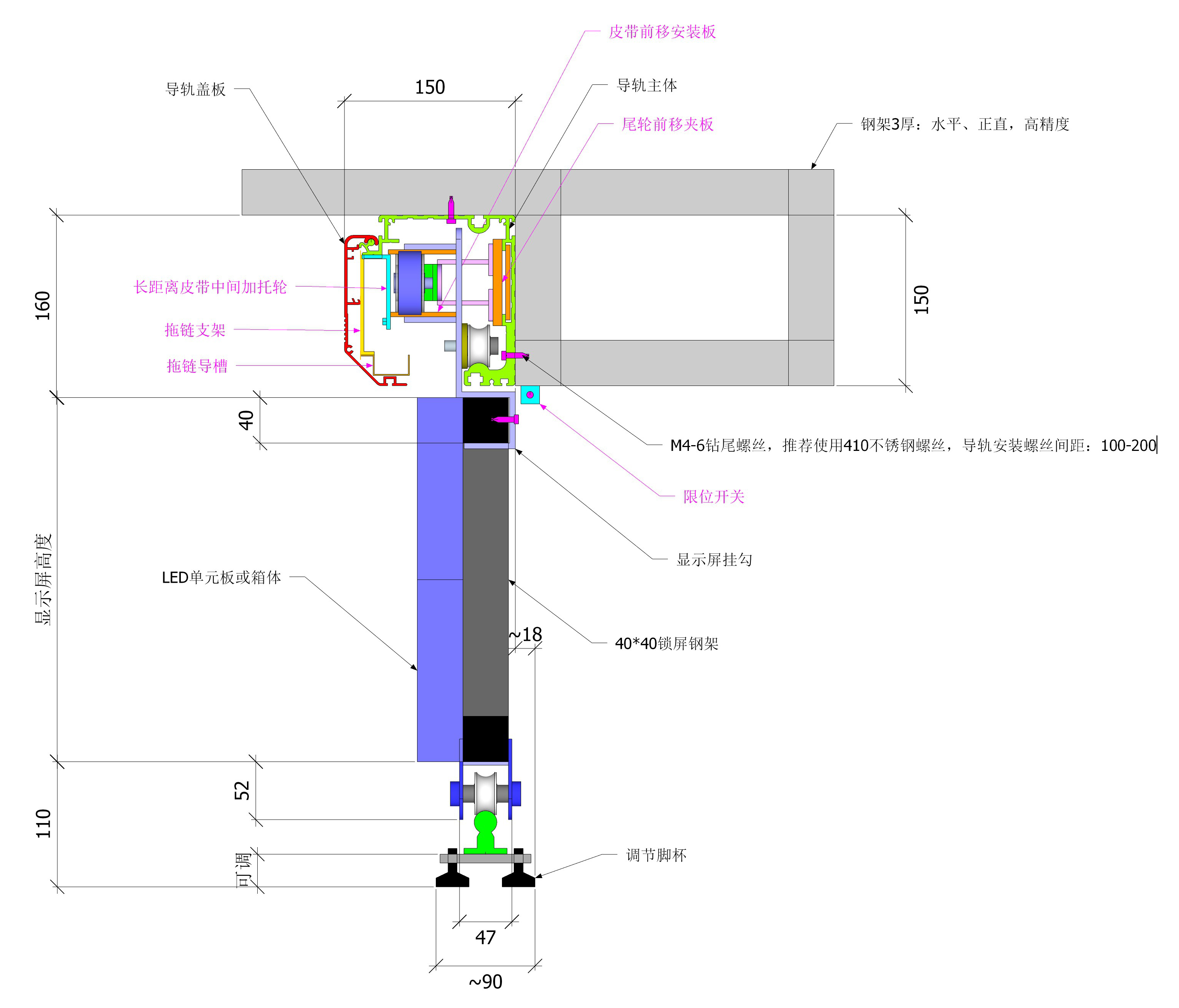 湖南彩藝光電科技有限公司,長沙光電科技,光電產(chǎn)品生產(chǎn)企業(yè),LED顯示屏銷售,雙色顯示屏生產(chǎn)