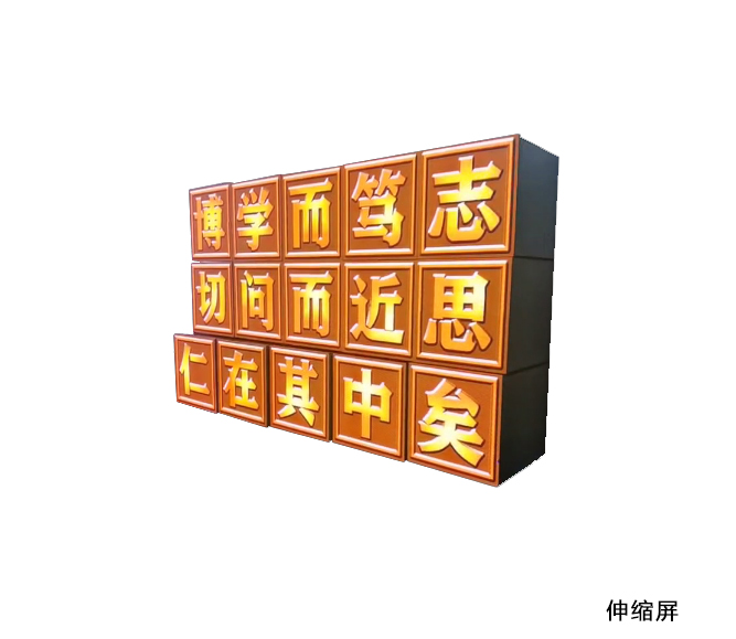 湖南彩藝光電科技有限公司,長(zhǎng)沙光電科技,光電產(chǎn)品生產(chǎn)企業(yè),LED顯示屏銷售,雙色顯示屏生產(chǎn)