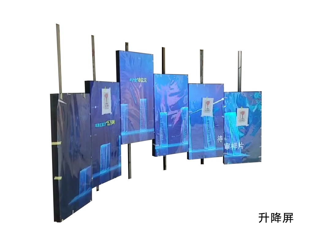 湖南彩藝光電科技有限公司,長(zhǎng)沙光電科技,光電產(chǎn)品生產(chǎn)企業(yè),LED顯示屏銷售,雙色顯示屏生產(chǎn)