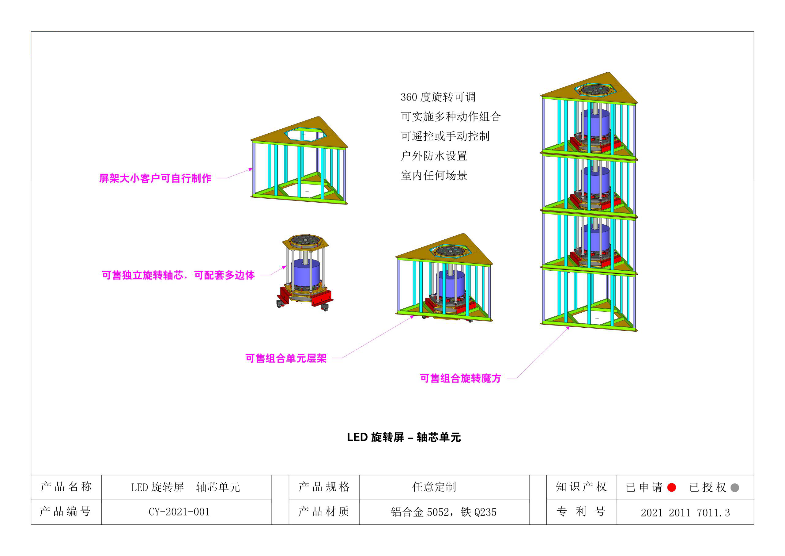 湖南彩藝光電科技有限公司,長(zhǎng)沙光電科技,光電產(chǎn)品生產(chǎn)企業(yè),LED顯示屏銷(xiāo)售,雙色顯示屏生產(chǎn)