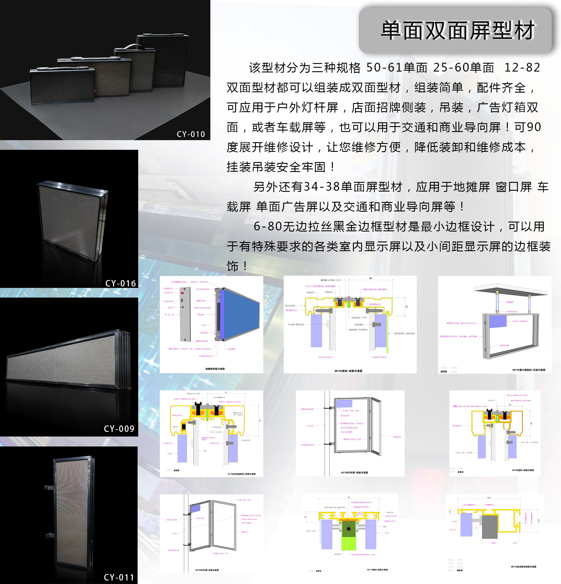 湖南彩藝光電科技有限公司,長(zhǎng)沙光電科技,光電產(chǎn)品生產(chǎn)企業(yè),LED顯示屏銷售,雙色顯示屏生產(chǎn)