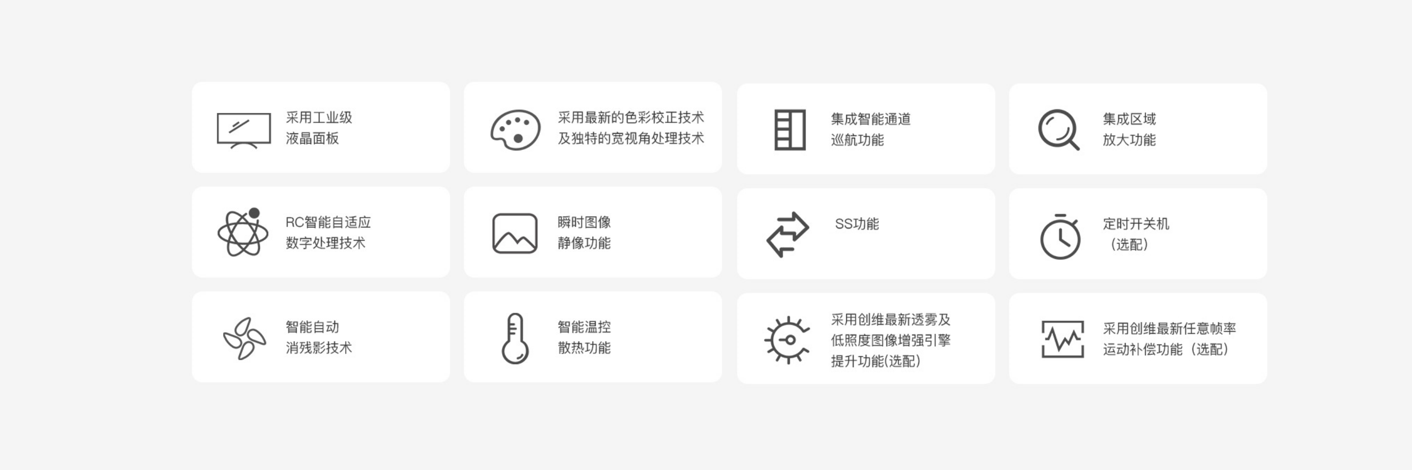 湖南彩藝光電科技有限公司,長沙光電科技,光電產(chǎn)品生產(chǎn)企業(yè),LED顯示屏銷售,雙色顯示屏生產(chǎn)