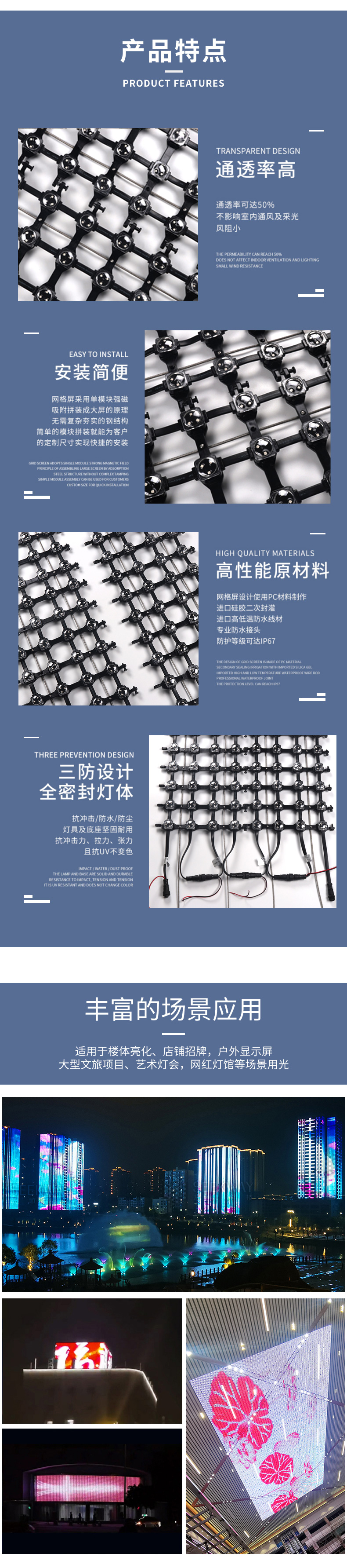 湖南彩藝光電科技有限公司,長沙光電科技,光電產(chǎn)品生產(chǎn)企業(yè),LED顯示屏銷售,雙色顯示屏生產(chǎn)