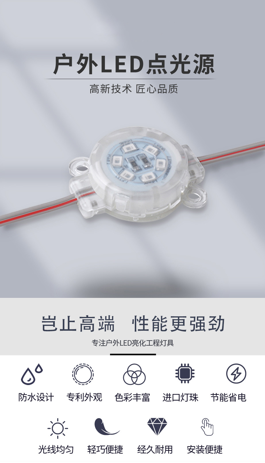 湖南彩藝光電科技有限公司,長沙光電科技,光電產(chǎn)品生產(chǎn)企業(yè),LED顯示屏銷售,雙色顯示屏生產(chǎn)