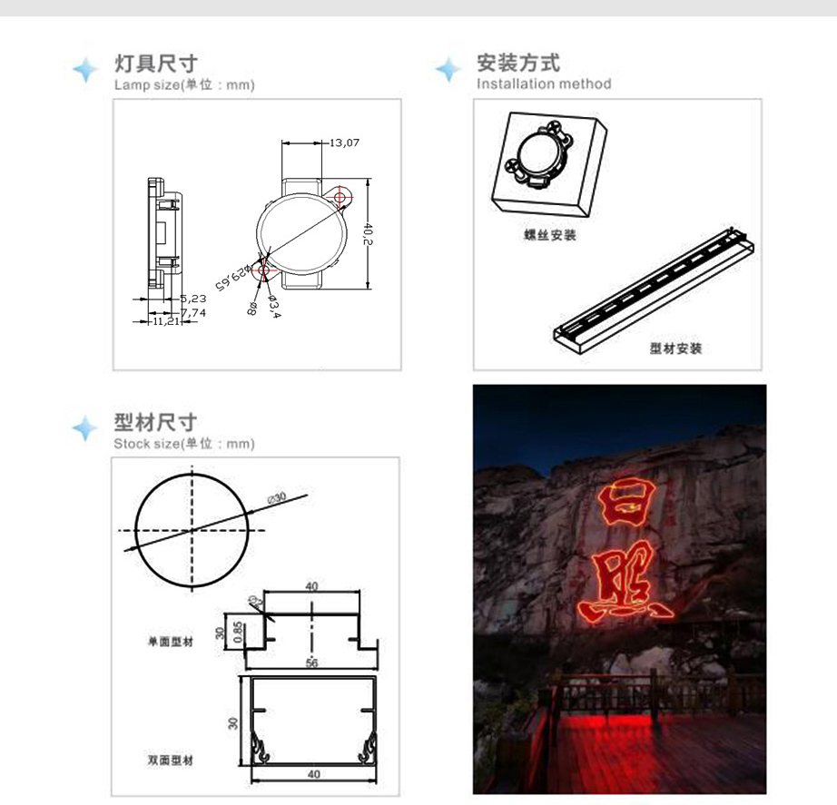 湖南彩藝光電科技有限公司,長沙光電科技,光電產(chǎn)品生產(chǎn)企業(yè),LED顯示屏銷售,雙色顯示屏生產(chǎn)