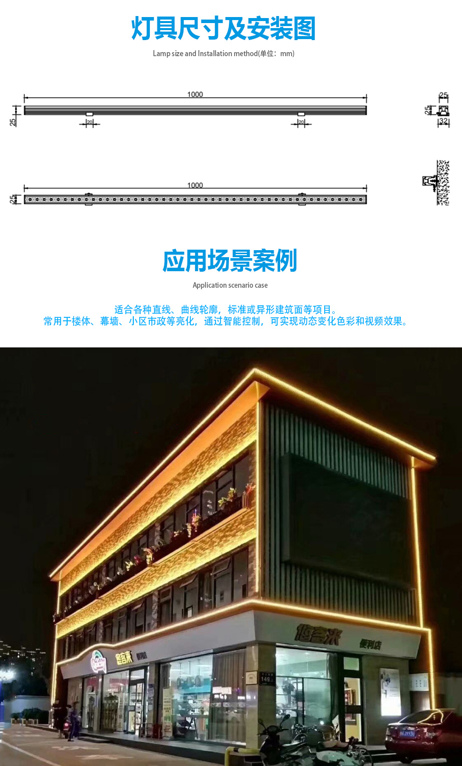 湖南彩藝光電科技有限公司,長(zhǎng)沙光電科技,光電產(chǎn)品生產(chǎn)企業(yè),LED顯示屏銷售,雙色顯示屏生產(chǎn)