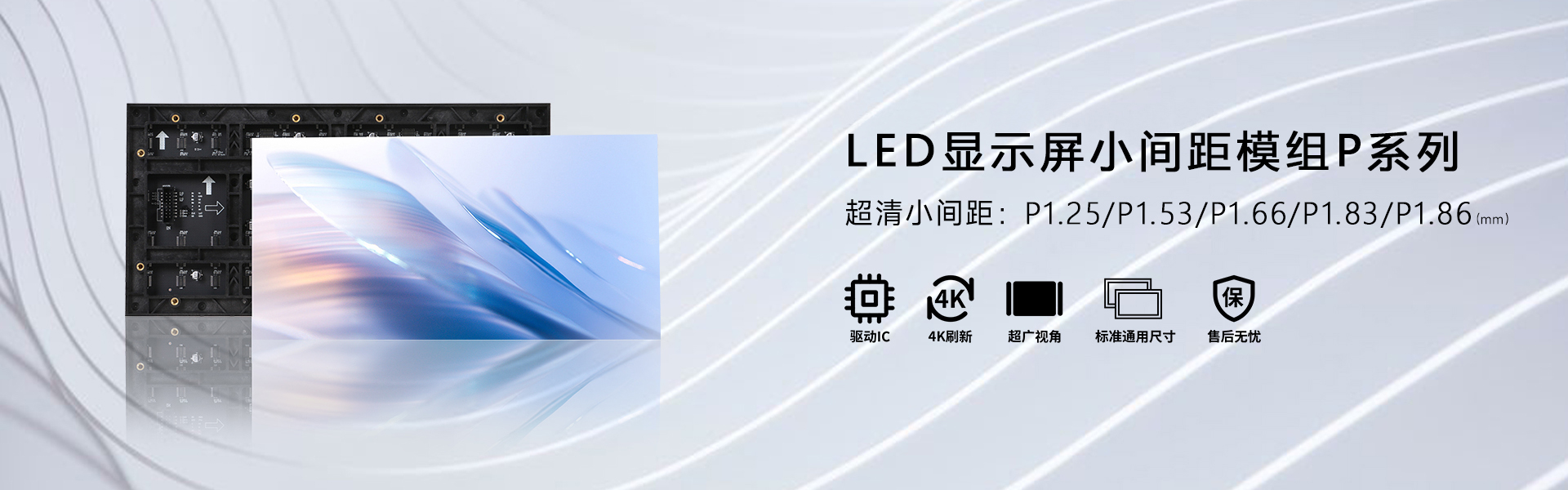 湖南彩藝光電科技有限公司,長沙光電科技,光電產(chǎn)品生產(chǎn)企業(yè),LED顯示屏銷售,雙色顯示屏生產(chǎn)